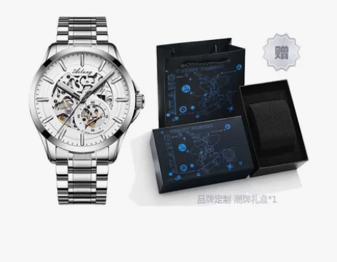 艾浪全自动机械表百搭商务个性潮流镂空设计背...