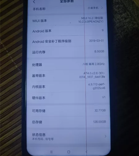 小米8，入手时间2018年吧，WiFi不能...