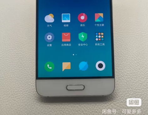 小米5手机 NFC智能手机3+64G高配手...