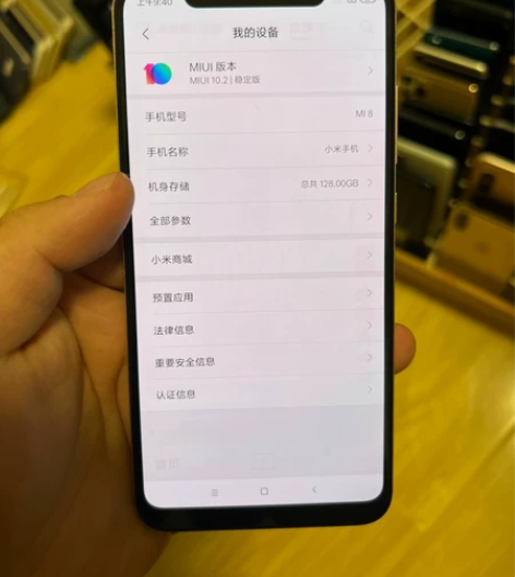 小米8  全网通6?128G 成色如图，功...