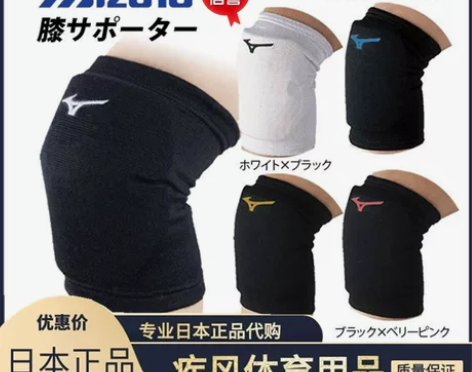 日本原装正品Mizuno美津浓JP版女款运...