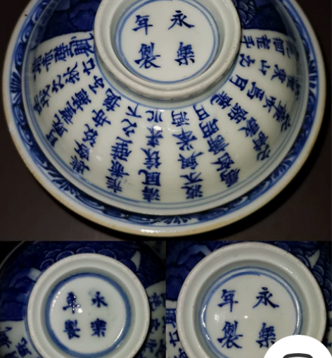 日本一手货源,老青花茶盖碗一对,绘画漂亮,...