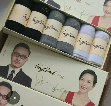 微商大时代亏本清仓大时代防臭清货长袜纯棉秋...