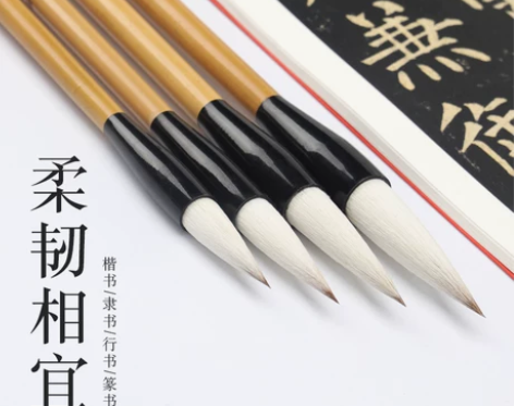 吴云辉笔庄 官网狼羊兼毫毛笔柔韧相宜中楷书...