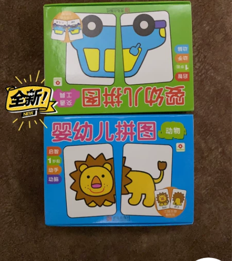 儿童/幼儿识字卡片/中英文双语/正面是图片...