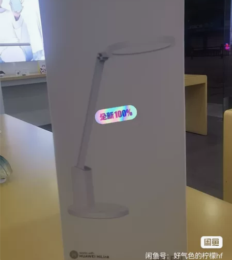 华为智选达伦智能台灯2，全新低价出售 感兴...