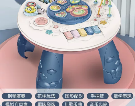 儿童多功能游戏桌 益智早教婴幼儿钢琴绕珠游...