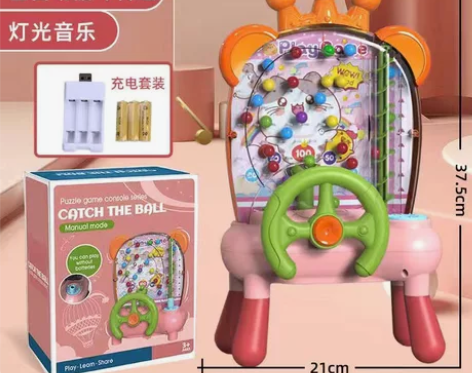 儿童接豆豆电动声光接球机婴幼儿益智桌游亲子...