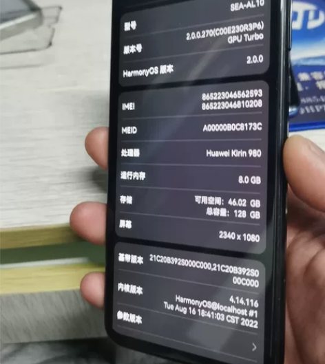 华为nova5Pro 刚刚换了手机闲置下来...