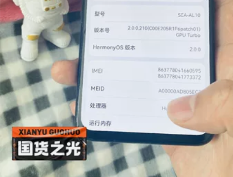 华为nova5pro，内存8+128，8+...