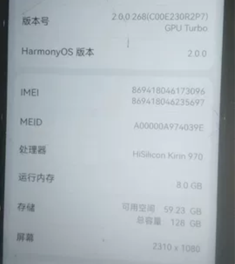 华为nova4  8+128明显使用痕迹 ...