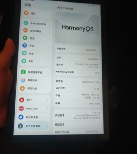 华为平板 华为畅享平板2 4+128g，边...