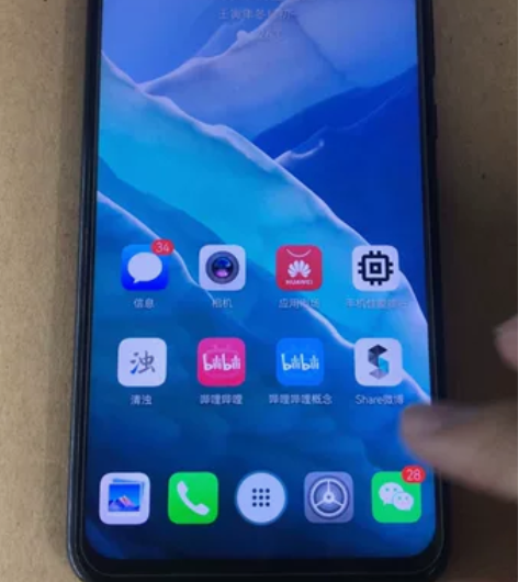 HUAWEI 华为畅享9plus 黑色  ...