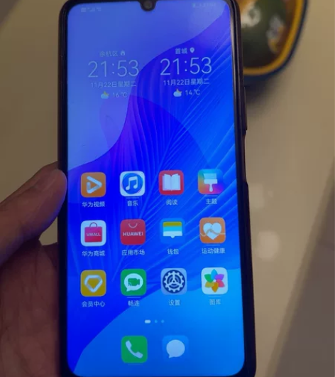 华为畅享20pro，全程套子使用，还狠新。...