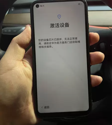 畅享10,家里老人用的,屏幕裂缝但不影响使...