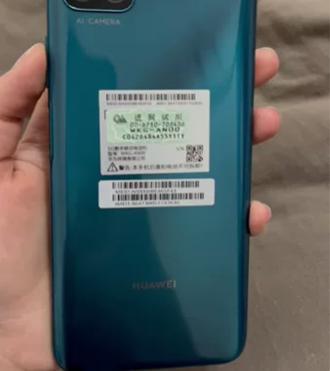 【套餐享3e手环】Huawei/华为畅享2...