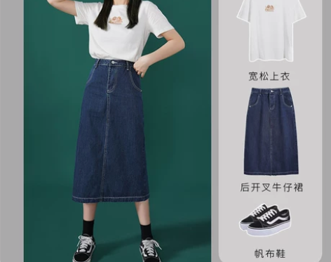 蓝色牛仔半身裙女夏中长款2021高腰一步裙...