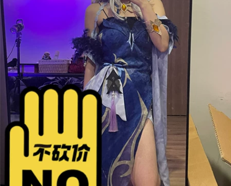 凝光cos和顺动漫家 原神 衣服+假发 没...