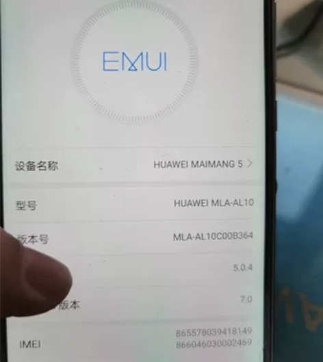 自用华为麦芒5,有轻微使用痕迹四角无磕碰,...