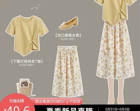 港风盐系套装裙女夏2022新款复古chic...