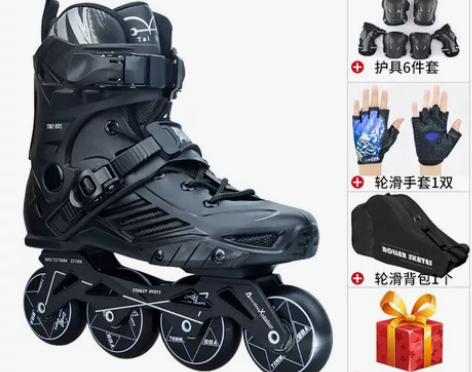 全新,专业轮滑鞋 感兴趣的话点“我想要”和...