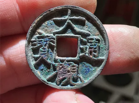 ??大观通宝?? 7级御书短通,状态超级好...