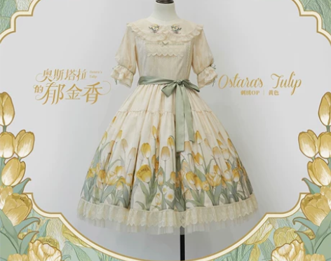 NyaNya奥斯塔拉的郁金香lolita原...