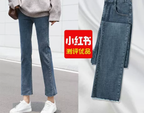 ?微喇叭牛仔裤女裤子春秋季2020年新款高...