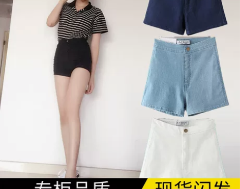 韩国黑色紧身弹力a字高腰短裤女夏显瘦薄款休...