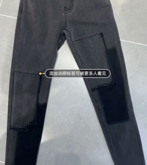 设计感十足撞色拼接牛仔裤弹力黑灰色拼接小脚...