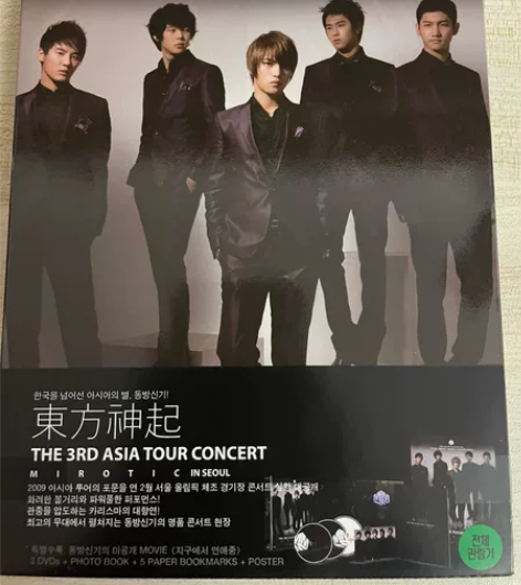 东方神起THE 3RD ASIA TOUR...