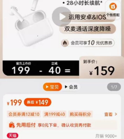 荣耀亲选Earbuds X2真无线蓝牙耳机...
