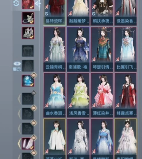 出补天岭司命号1w6仪容,有婚纱云无月金发...