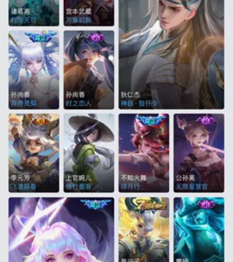 王者租号 114皮 iosQQ区哦    ...