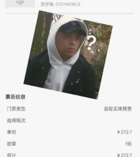 出法老科幻小说+退潮实体专辑 快递已经发出...