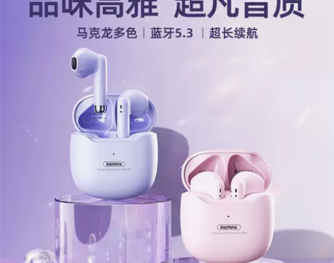 REMAX TWS迷你无线蓝牙耳机立体声游...