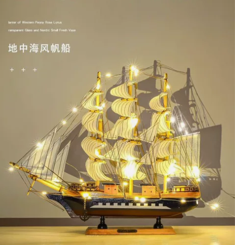 低价出！全新北欧ins创意工艺品帆船摆件毕...