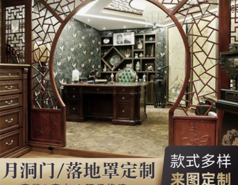 木雕月洞门中式隔断实木花格仿古门窗客厅中式...
