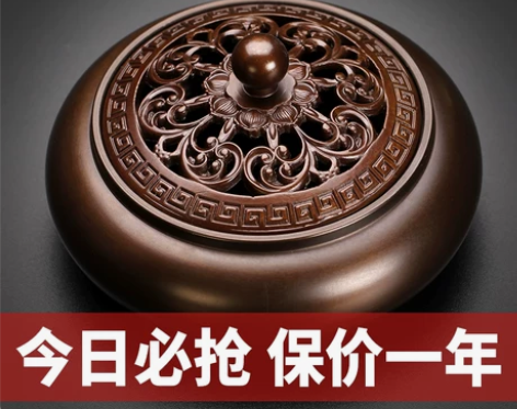 福笙堂 纯铜香炉盘香炉大号熏香炉家用室内檀...