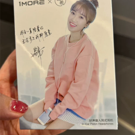 1more耳机onemore好声音入耳式耳...