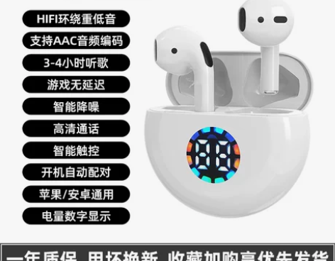 真无线蓝牙耳机2021年新款hifi运动型...