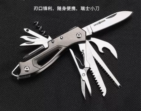 多功能工具刀求生户外生存军刀组合折叠便携剪...