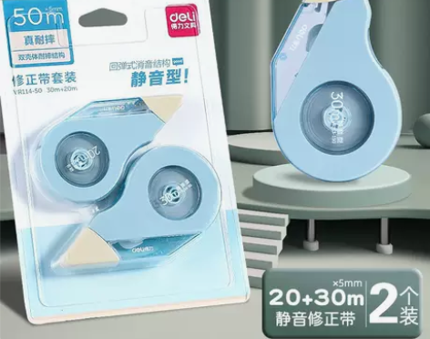 全新Deli得力静音修正带耐摔实惠装大容量...