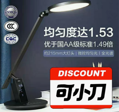 佛系出，可小刀欧普照明学习灯小灯塔LED智...