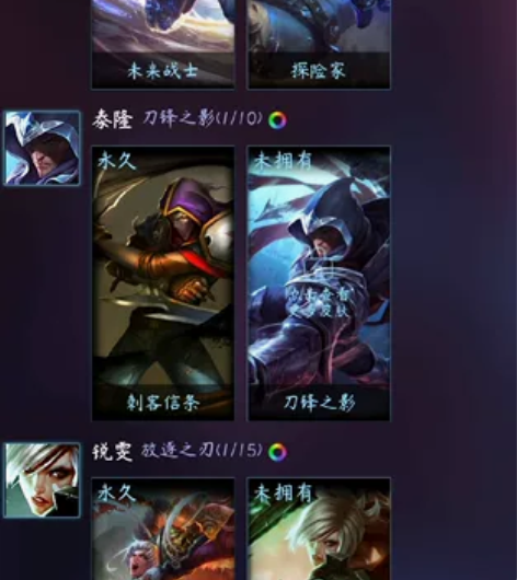 #游戏帐号#  低价出售英雄联盟账号1W多...