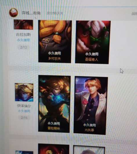 #游戏帐号#英雄联盟账号出售，英雄110个...