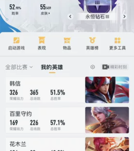 #游戏帐号#闲置账号,因为换了苹果这个号一...