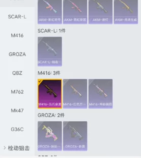本人账号iOS系统QQ区， 因为我以学业为...