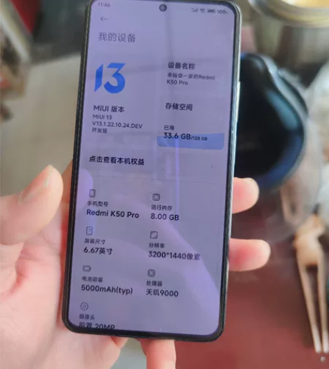 红米k50pro 银色  8+128   ...
