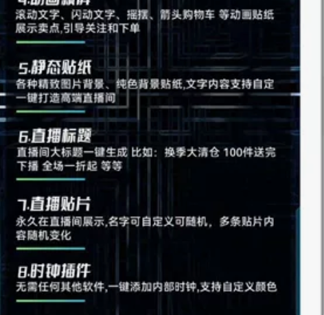 打造直播间飘屏 低价转让给有需要的朋友！标...